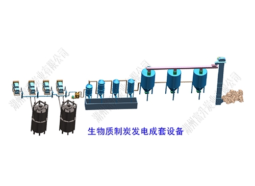 玉林生物質(zhì)氣化發(fā)電設(shè)備